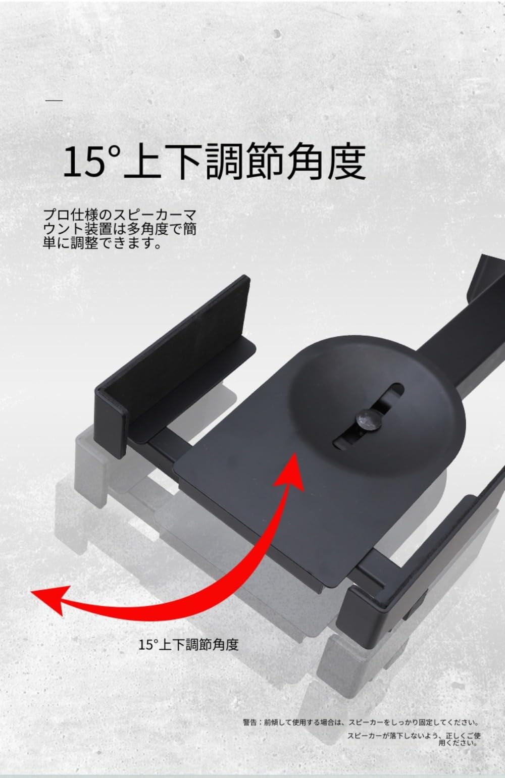 Amazon | BtcFuスピーカーブラケット 壁掛け 大型対応 前後傾斜15° 180